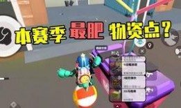 香肠派对s5最新爆料,全新内容与玩法大揭秘！