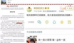 圈内扒爷爆料鹿晗,圈内扒爷独家爆料引热议