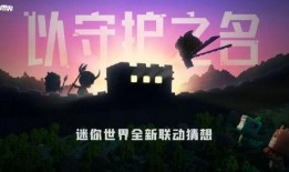 世界计划最新爆料视频,最新爆料视频深度解析